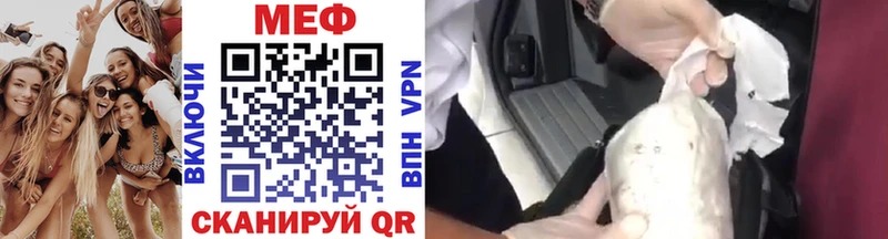 Купить закладку Бирюч COCAIN  Каннабис  Меф  ГАШИШ 