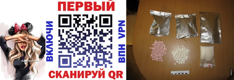 Amphetamine Розовый Бирюч