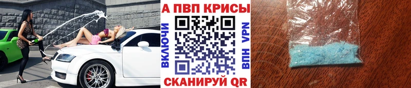 Альфа ПВП СК  Бирюч 
