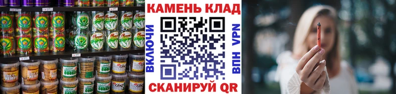 Cannafood марихуана  где продают наркотики  Бирюч 