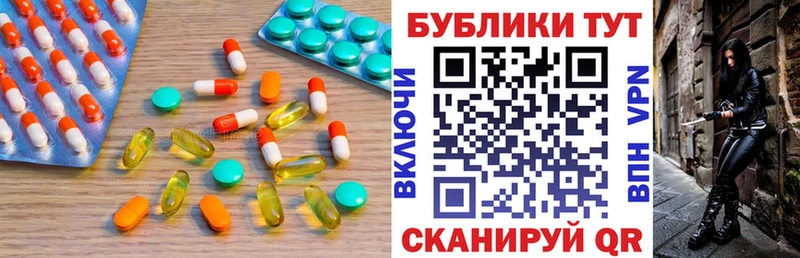 площадка какой сайт  Бирюч  ЭКСТАЗИ 300 mg  закладка 