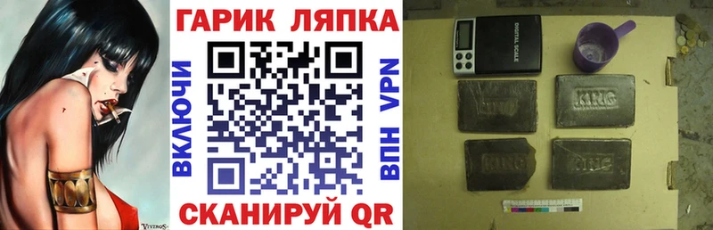 Гашиш убойный  Бирюч 