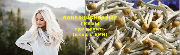 амфетамин Беломорск