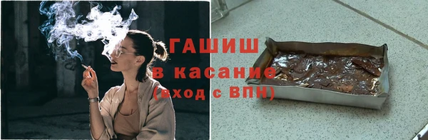 герыч Белокуриха