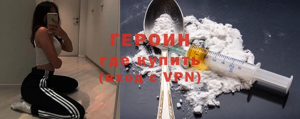 амфетамин Беломорск