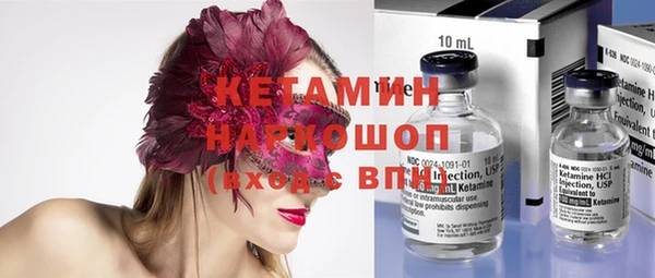 экстази Белоозёрский