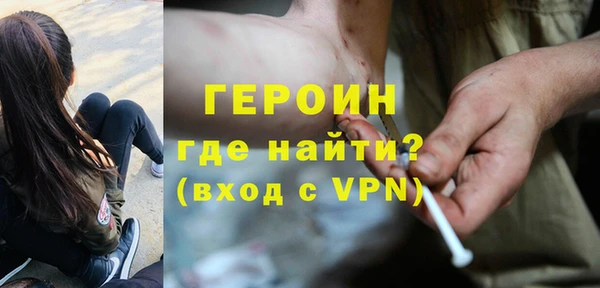 герыч Белокуриха