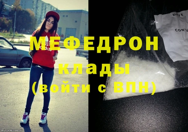 экстази Белоозёрский