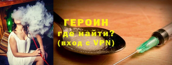 герыч Белокуриха