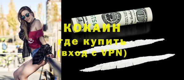 экстази Белоозёрский