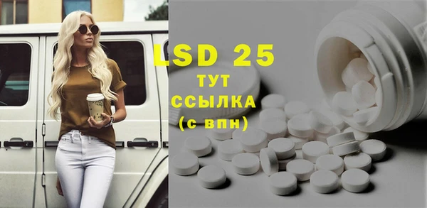 экстази Белоозёрский