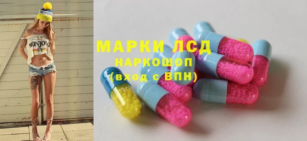 экстази Белоозёрский