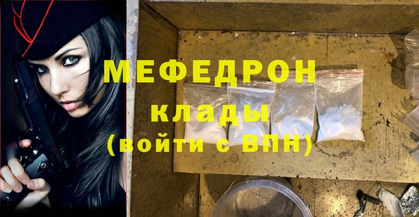 амфетамин Беломорск