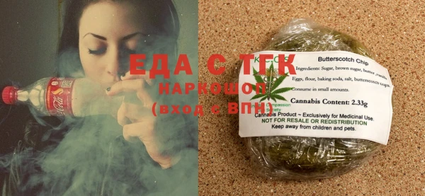 экстази Белоозёрский