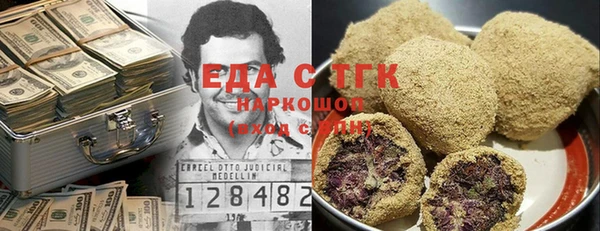амфетамин Беломорск