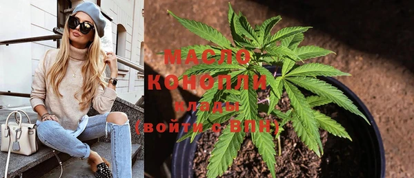 амфетамин Беломорск