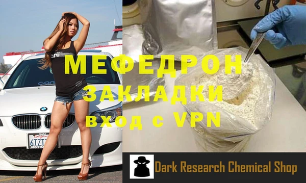 экстази Белоозёрский
