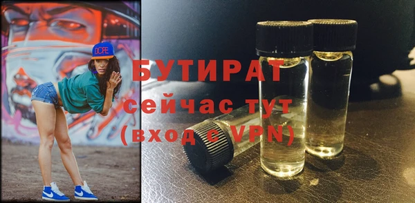 метадон Михайловка