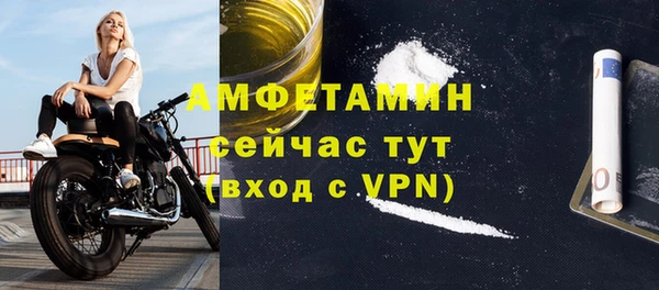 экстази Белоозёрский