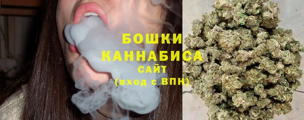 герыч Белокуриха