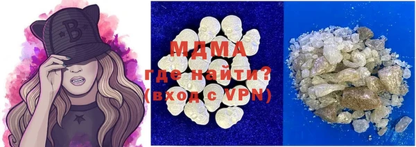 герыч Белокуриха