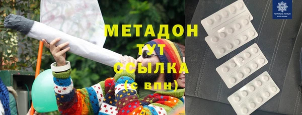 герыч Белокуриха