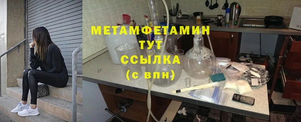 амфетамин Беломорск