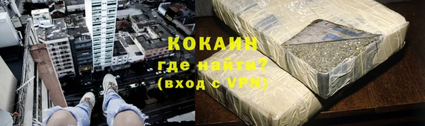 амфетамин Беломорск