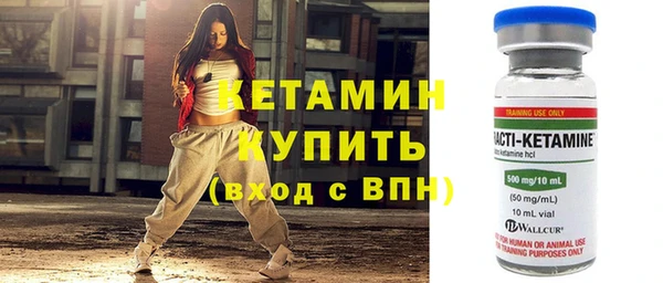 экстази Белоозёрский