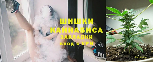амфетамин Беломорск