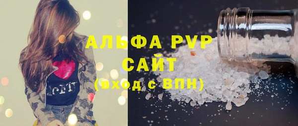 амфетамин Беломорск