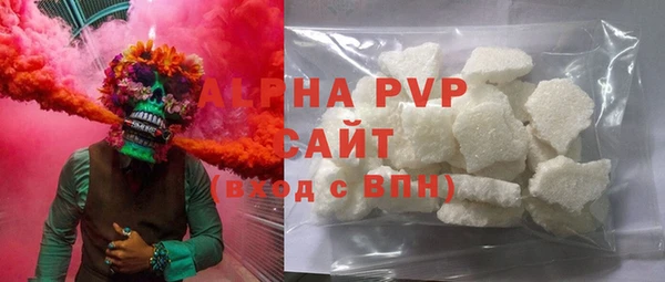 apvp Наволоки