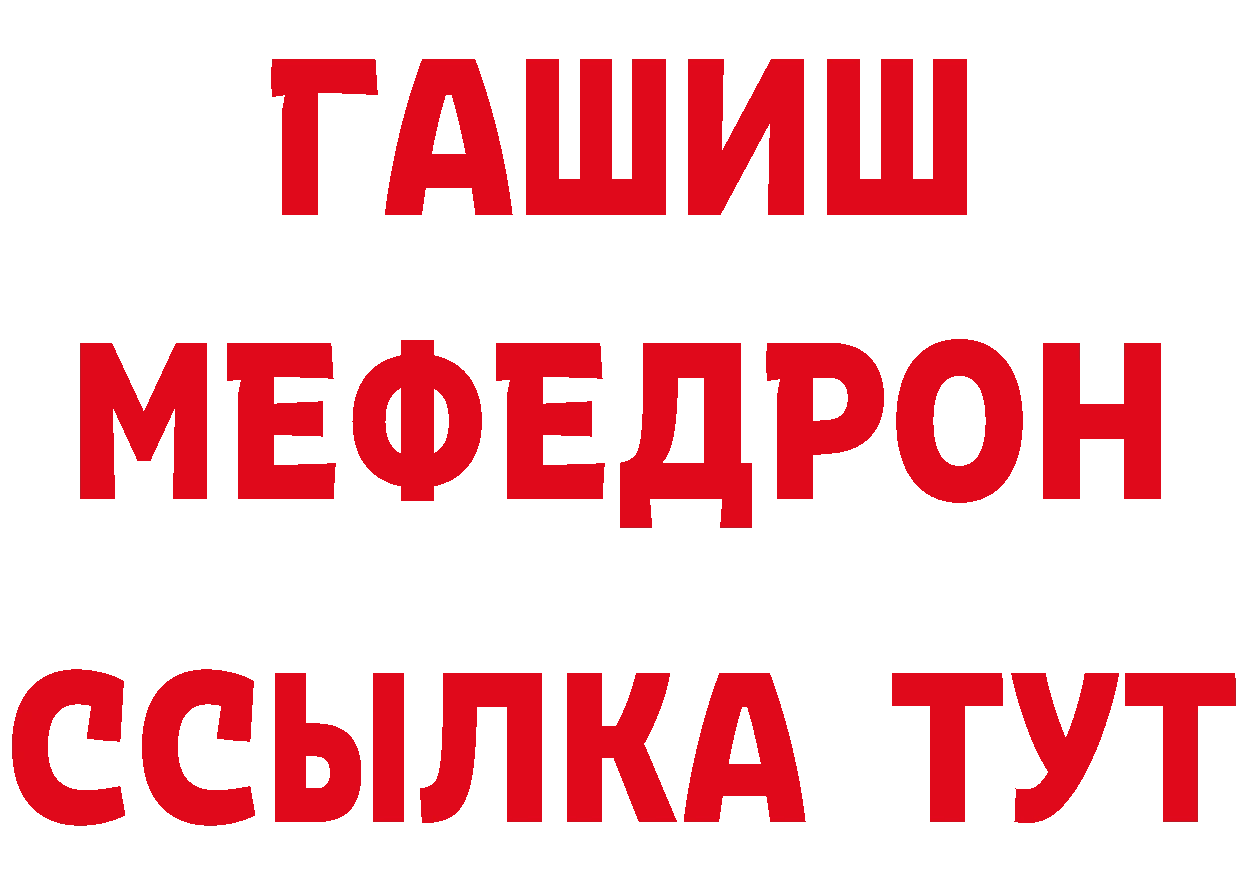 Альфа ПВП VHQ tor маркетплейс blacksprut Бирюч