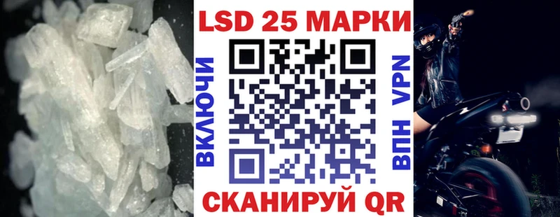 даркнет формула Бирюч LSD-25 экстази ecstasy