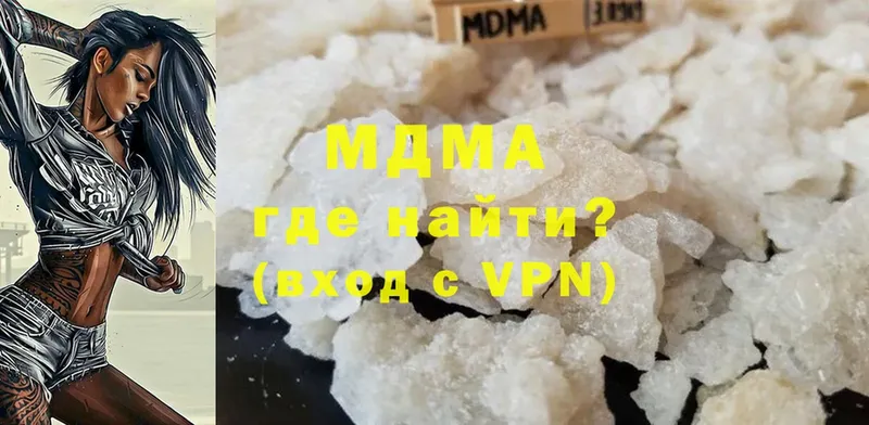 MDMA VHQ  Бирюч 