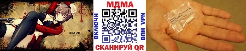 мега маркетплейс Бирюч МДМА Molly цена наркотик
