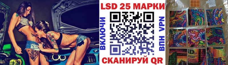 Марки NBOMe 1,8мг Бирюч