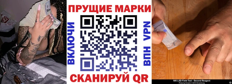 hydra   хочу   Бирюч  Наркотические марки 1,8мг 