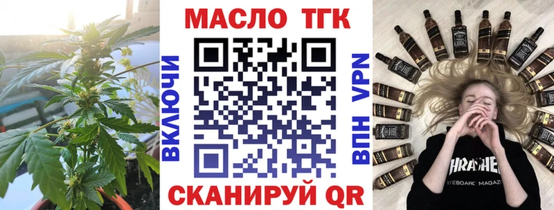 OMG рабочий сайт  цены наркотик  Бирюч  ТГК концентрат 