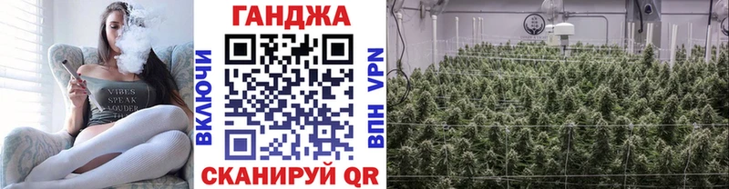Марихуана сатива  Бирюч 